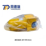 מסנן מחפר 207-970-5111 לאחיזה PC550